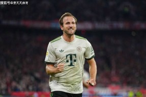 南宫体育-关于凯恩在拜仁比赛中出色防守，挺进下一轮引发热议！的信息