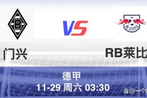 南宫体育-冲刺阶段体能课后，门兴格拉德巴赫状态回暖备战社区盾，引发热议，球队文化再被提及的简单介绍